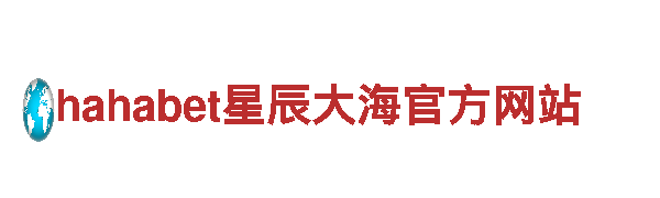 探索6566体育怎么样，开启精彩旅程！